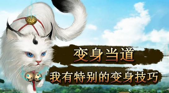 大话西游2免费版
