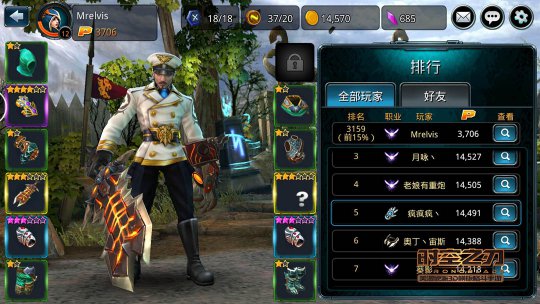 时装效果