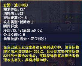 倩女战甲技能
