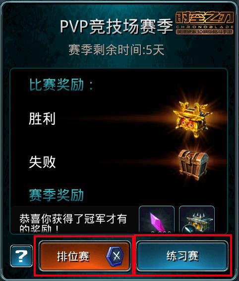 模式选择