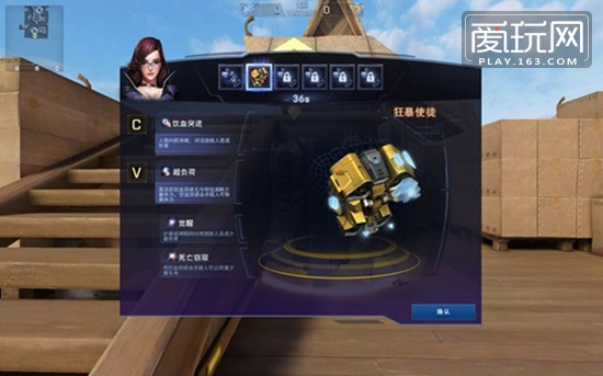 抢占阳光海滩！《突击英雄》龙骑兵团