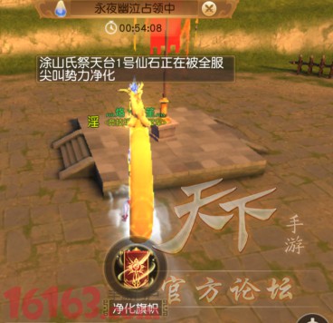 天下手游势力战玩法全面介绍
