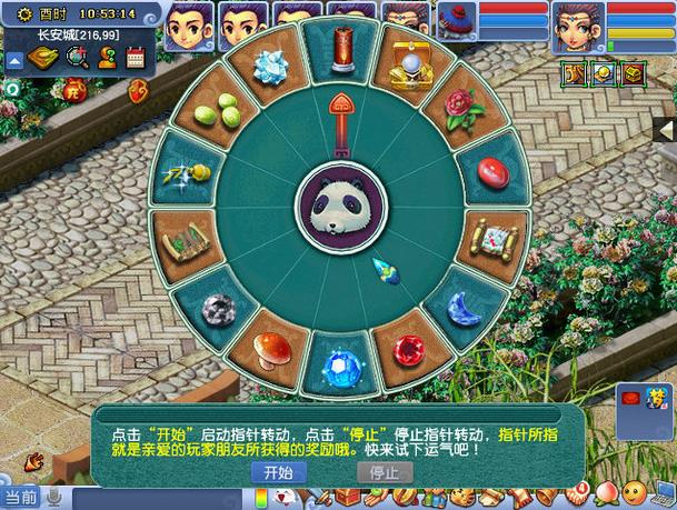 360截图20161229094912900.jpg