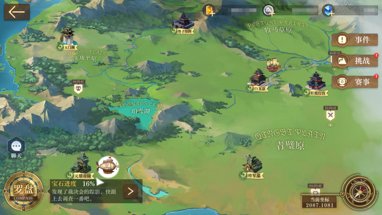 《空之要塞：启航》正式启航 公测版本介绍速来查阅