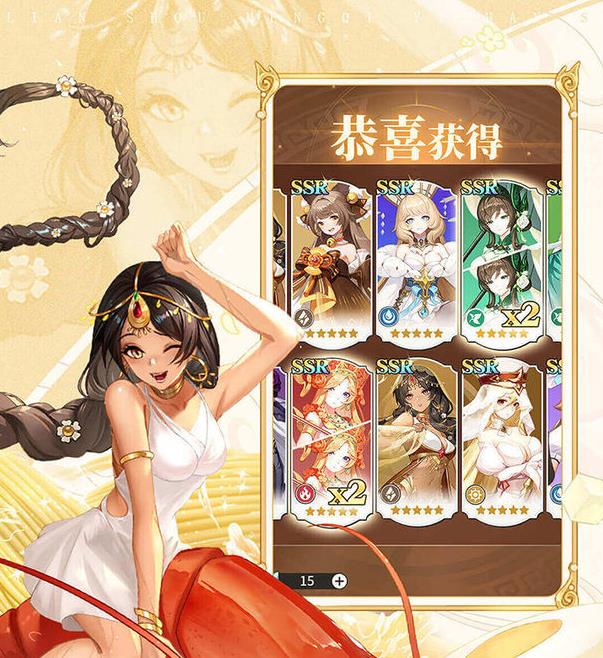 《美食大乱斗》兑换码大全 美食大