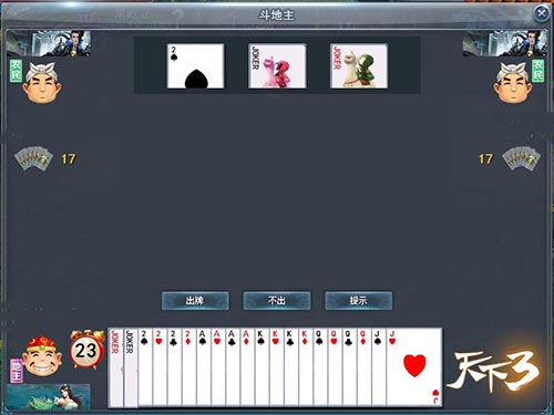 图2