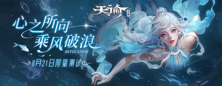 <a href=/sjyx/tysy.html target=_blank class=infotextkey>天谕手游</a>