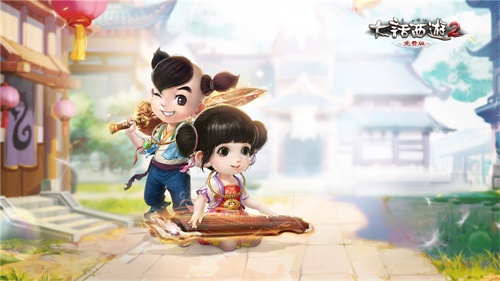 育儿大法！大话西游2免费版养育系统