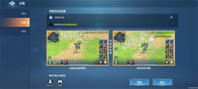 《战争怒吼》高手实战小技巧（操作篇