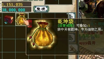 大话西游2老朋友礼包