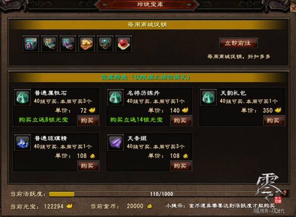 大唐无双零2016双11专服“天涯海角”震撼上线！