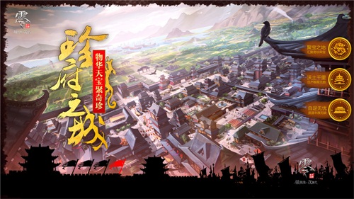 物产丰富，打通世界贸易
