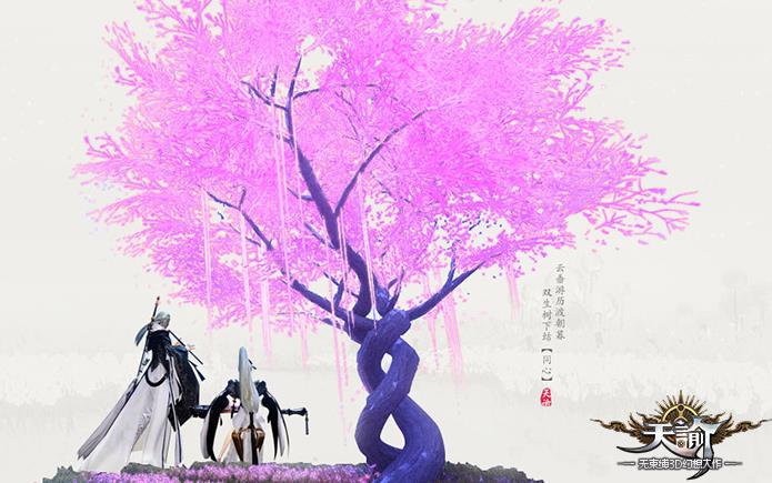 结契周年2