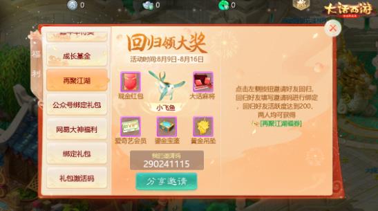 图11