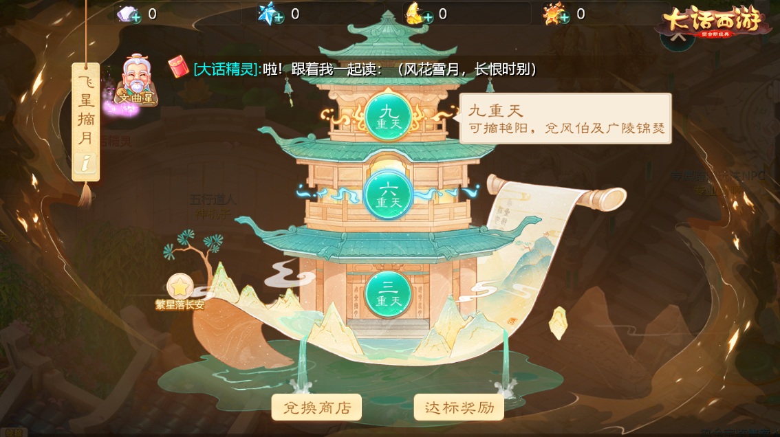 图22