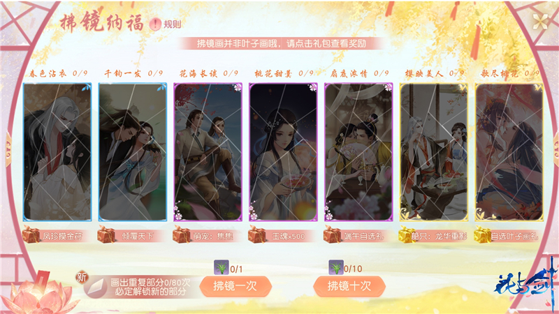 （图3）多种活动精彩纷呈