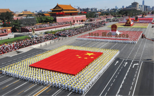  现实世界中的国庆大阅兵