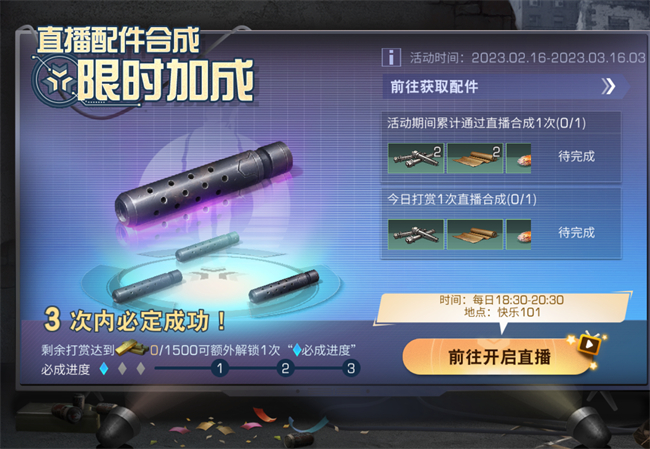 春风送暖，万物复苏。《明日之后》春日活动上线！