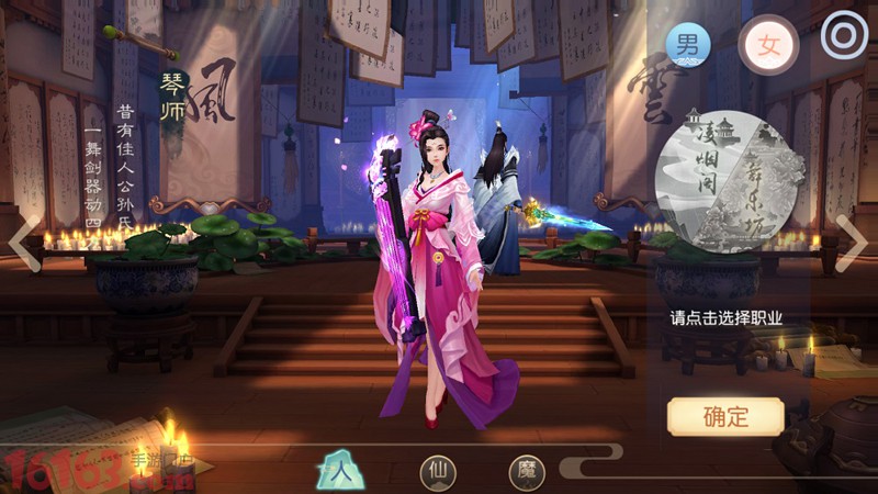 大唐游仙记半年庆典即将开启