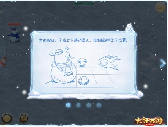 图6