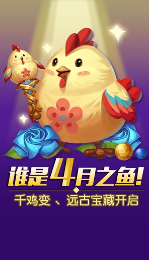 微雨杏花落 《梦幻西游无双版》清
