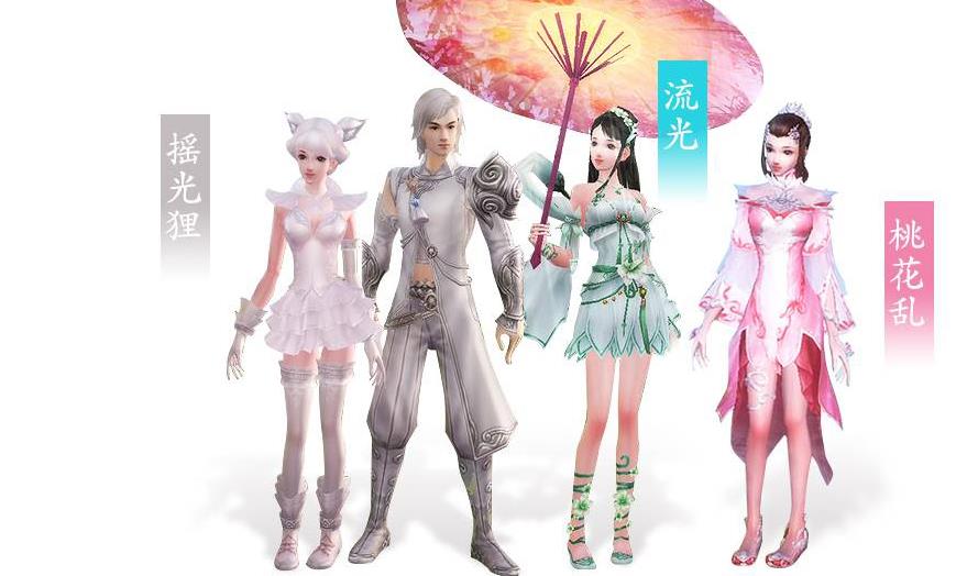 《新倩女幽魂》1月20日贺岁新服开启 预约享六大特权