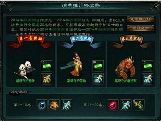 大话西游3免费版“一骑当千”新区2016年10月28日开启