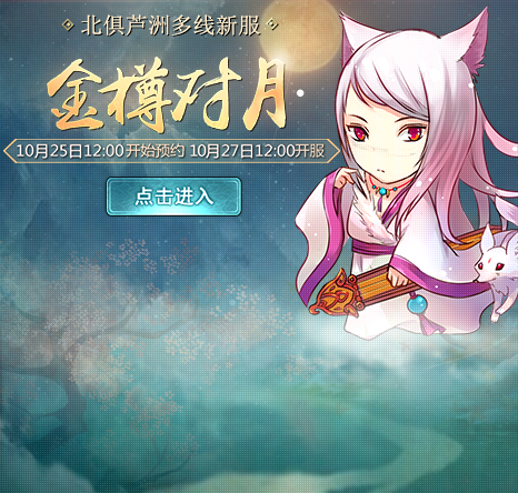 大话西游3免费版