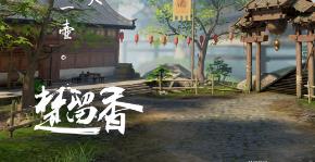 一梦江湖Logo