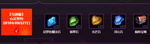 光明大陆新区