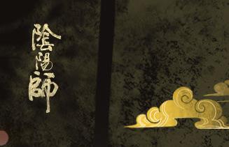 阴阳师手游2018年7月份新区公告