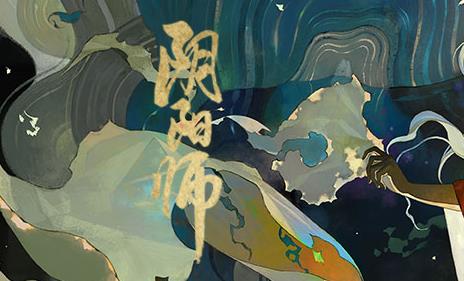 阴阳师新服