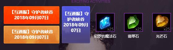 光明大陆新区