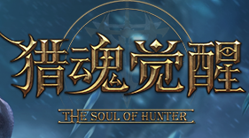 猎魂觉醒Logo