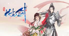 花与剑Logo