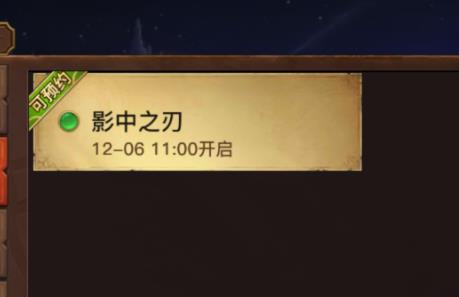 光明大陆新区