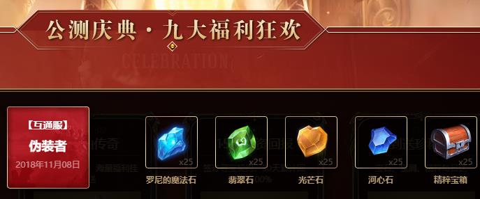 光明大陆新区