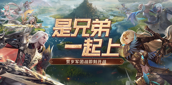 魔域口袋版Logo