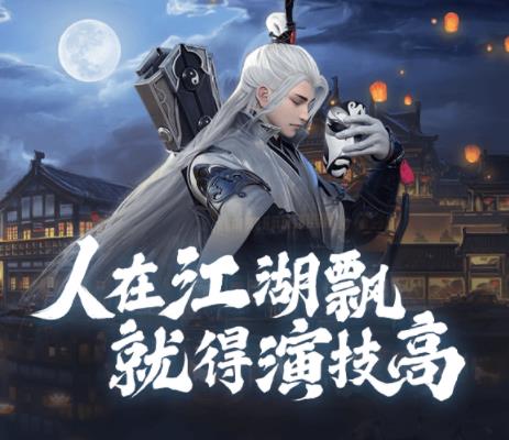 一梦江湖开服表