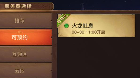 光明大陆新区