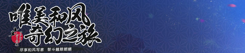 阴阳师手游全球新区开服表大全