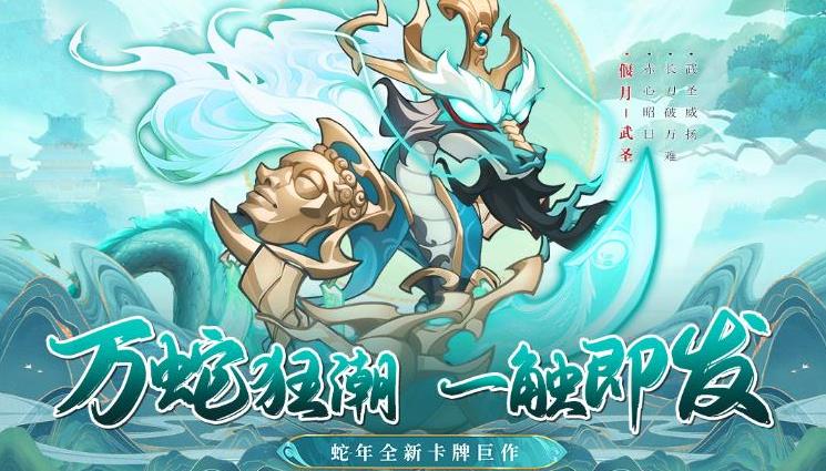 一起当勇士新区开服表_一起当勇士