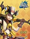 战音