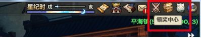 天谕礼包