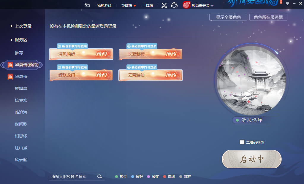图片 1