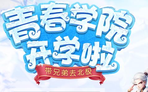 大话西游手游4月份新区“四月芳菲