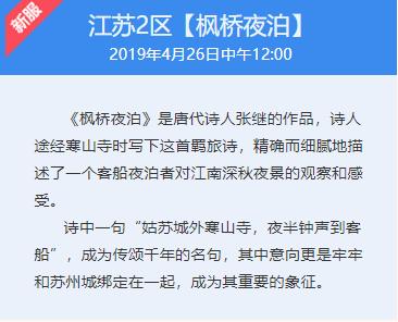 梦幻西游2019年4月份新区公告
