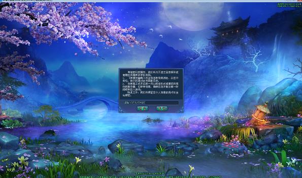 《新倩女幽魂》萌宠结良缘 周年新服预约今日开启