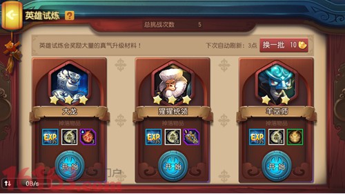 功夫熊猫官方手游花样玩法邀你燃情开战