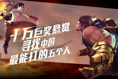 无尽战区